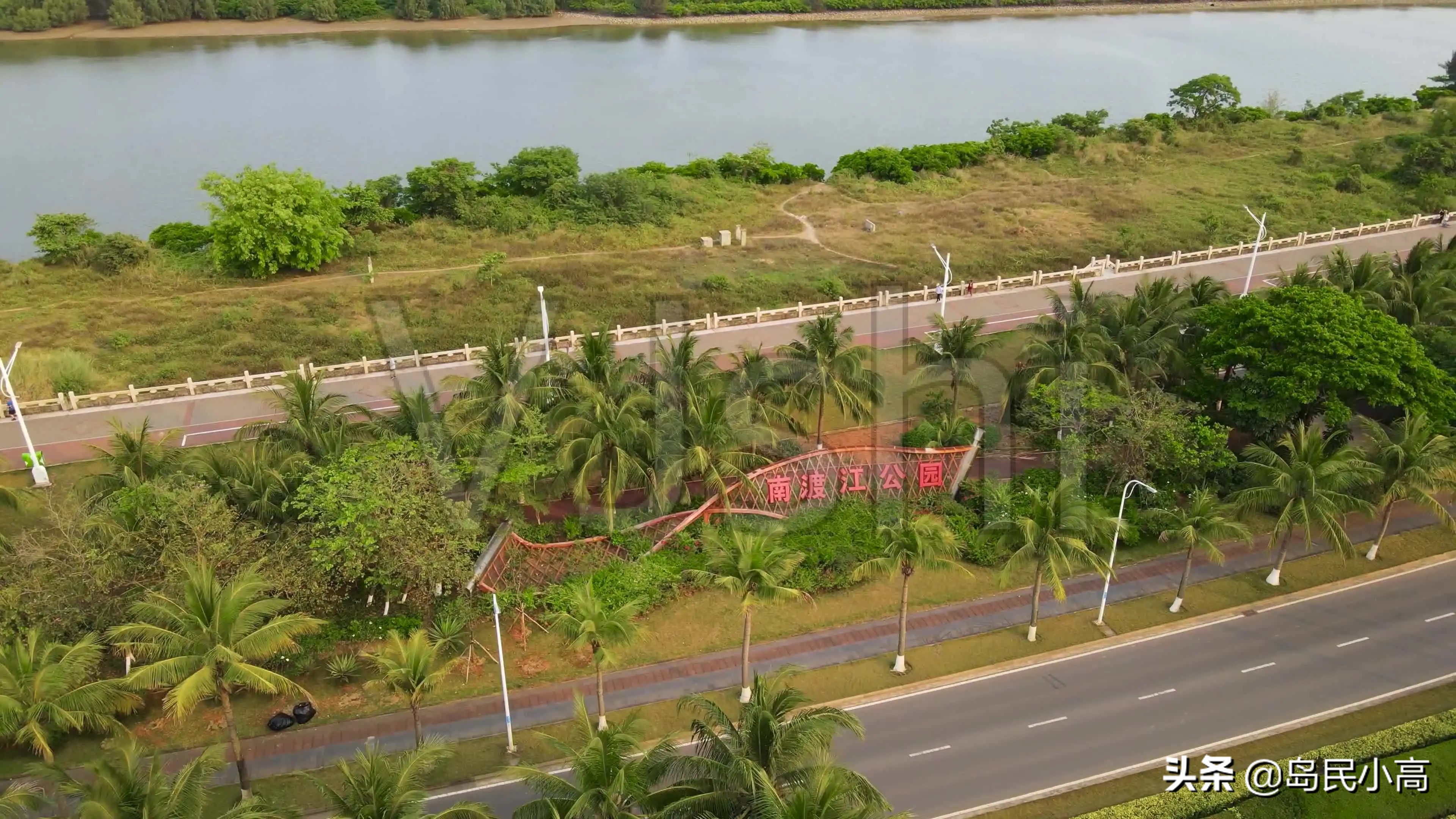 海口一共有多少个公园,海口有森林公园吗