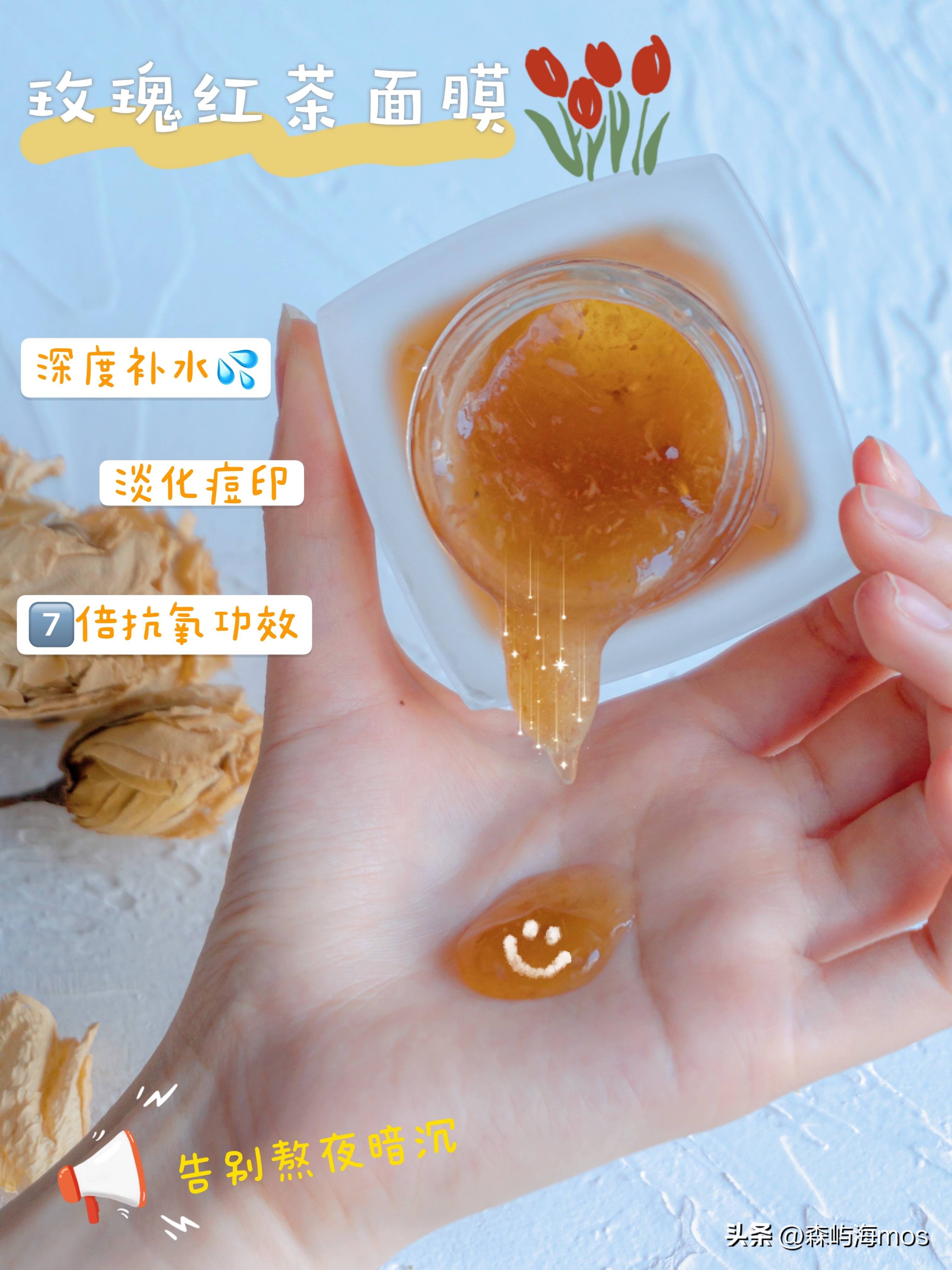 森屿海护肤,森屿护肤品