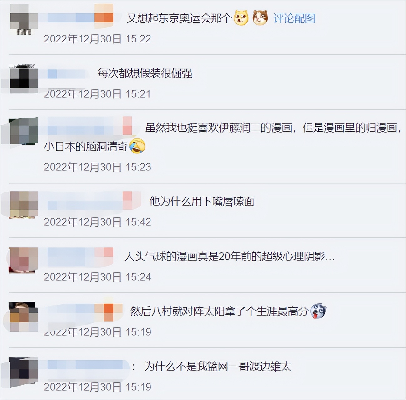 日清也玩阴间创意？网友：整点阳间活行不行！