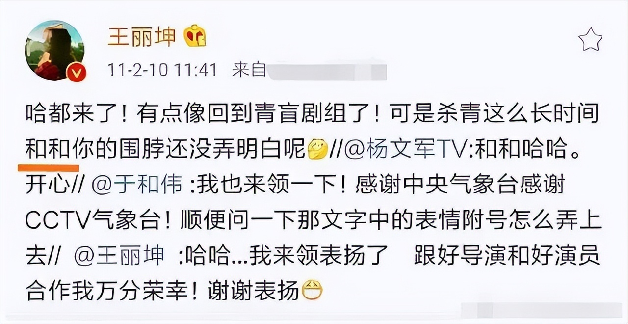 演员于和伟简历和他妻子照片,演员于和伟的家庭生活幸福吗