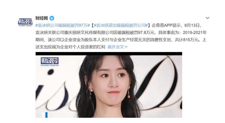 2022年自毁前途的十位艺人,4个自毁前程的作死明星