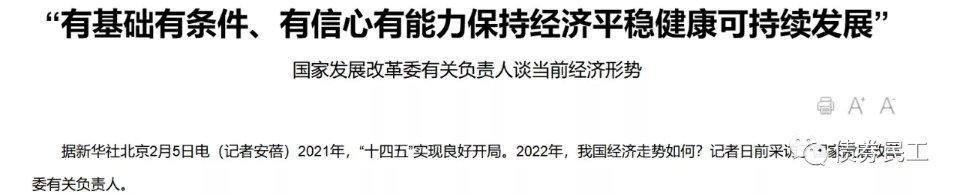 城投公司和地产公司怎么选,怎么解读城投公司自己拿地