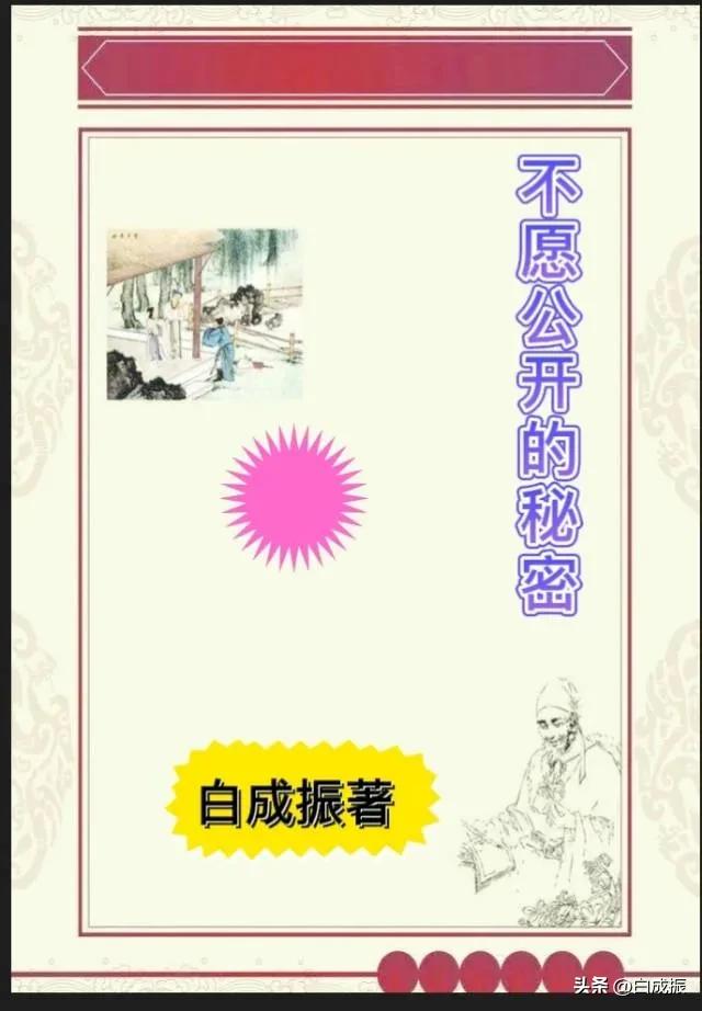 杨介宾教授：针灸治腰痛，配穴有方