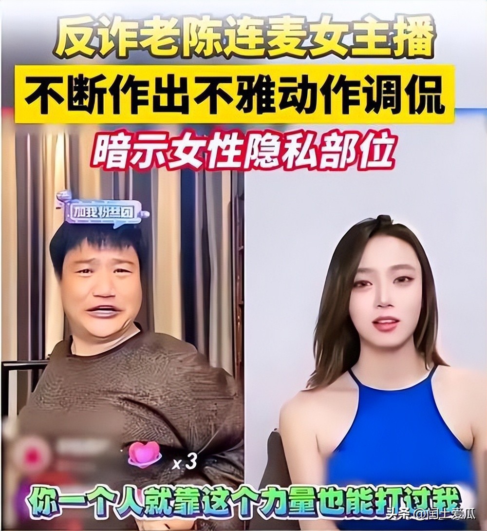 反诈老陈，一年赚133万，后悔为333个嘉年华脱下警服