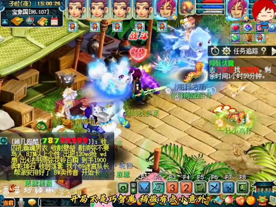 燕赵风云69级剑会天下,燕赵风云10技能谛听