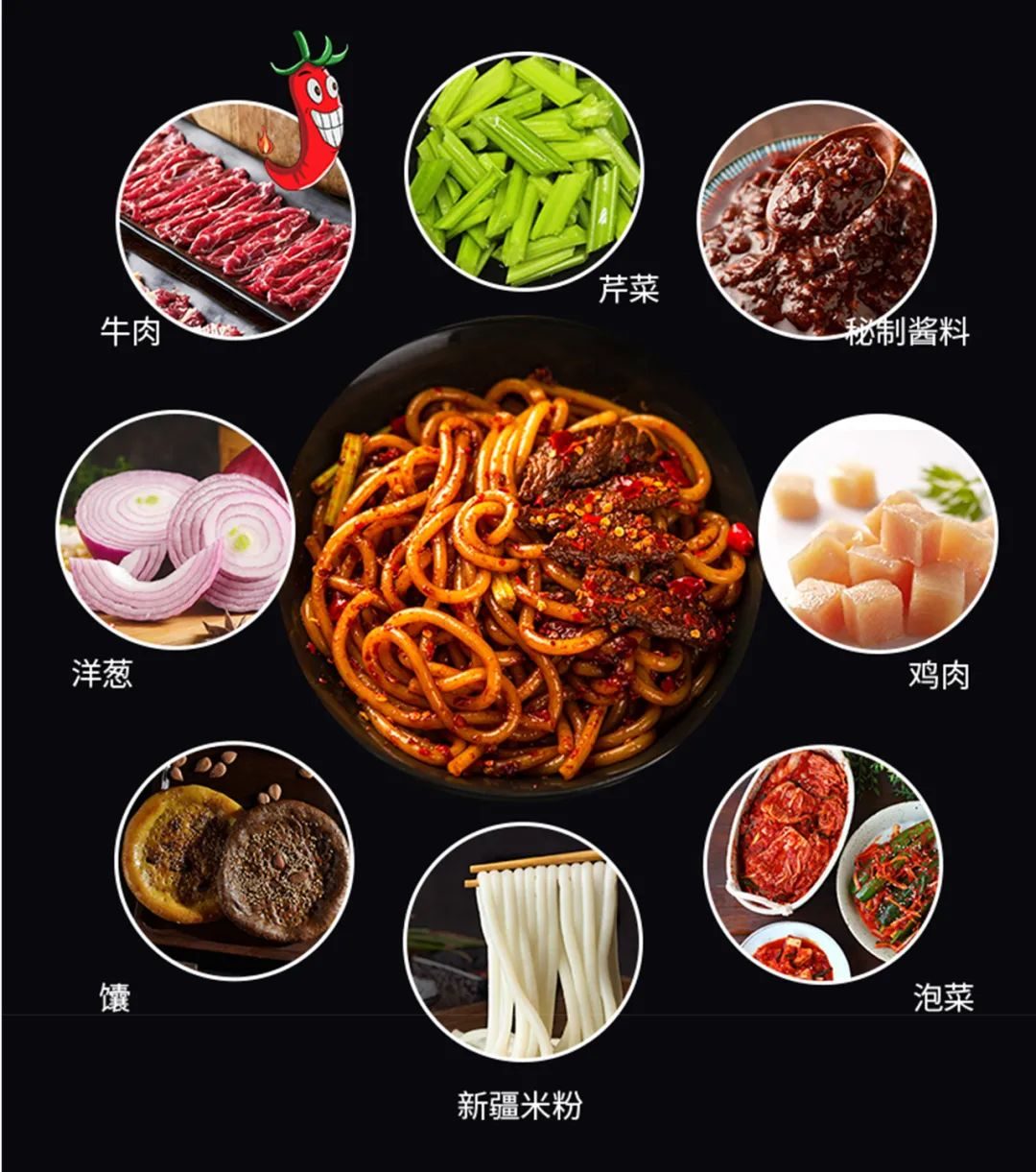 累计卖出100万+份，*疆新**人排队都要吃的就是这款米粉