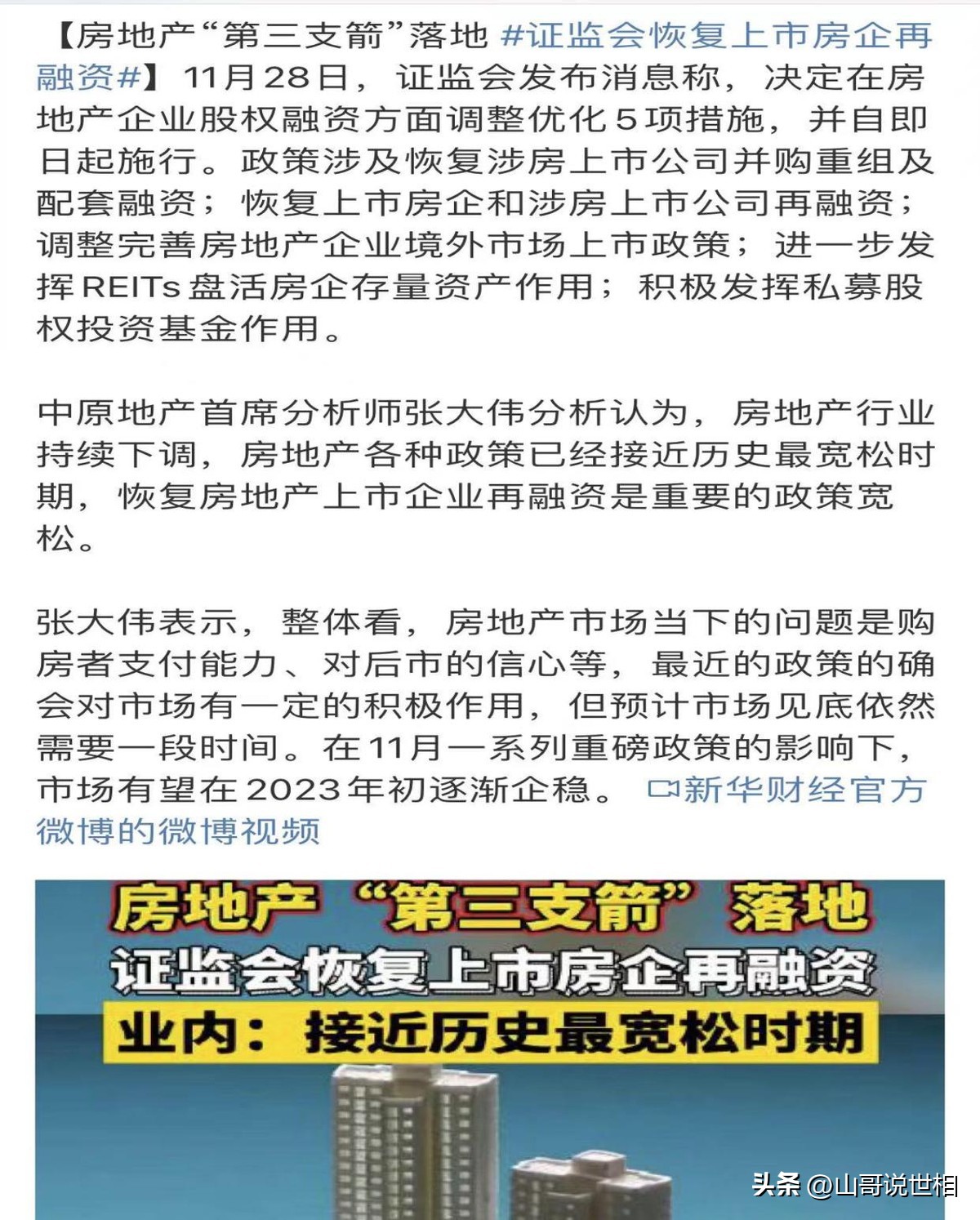 供不应求的行业股票,2023供不应求行业