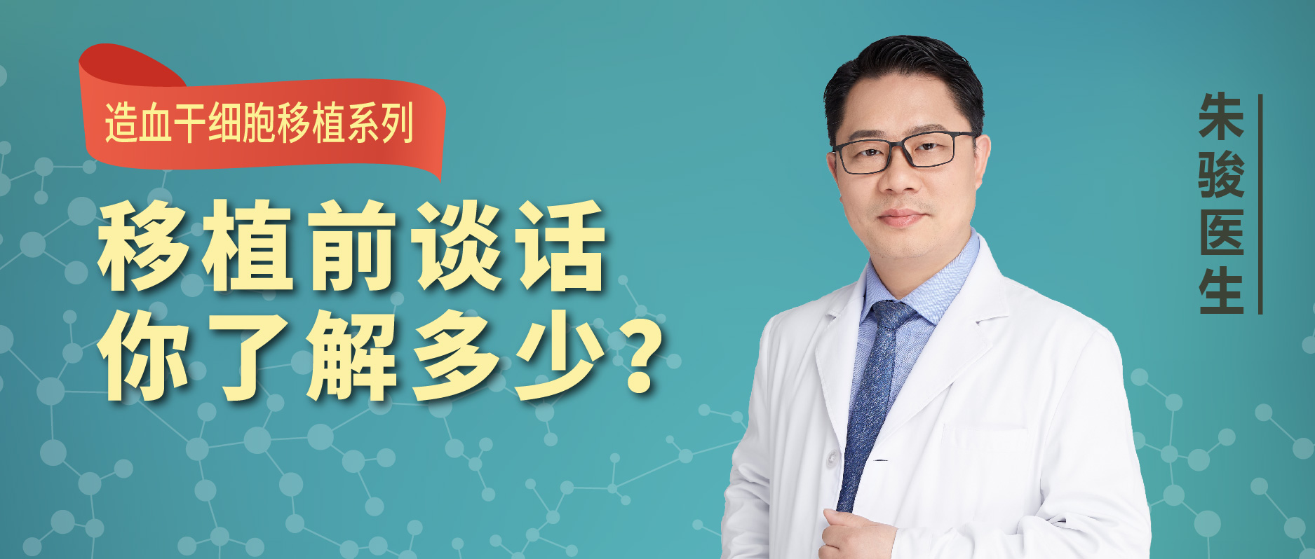 专家谈论幼小衔接,医生术前谈话究竟是要谈一些什么