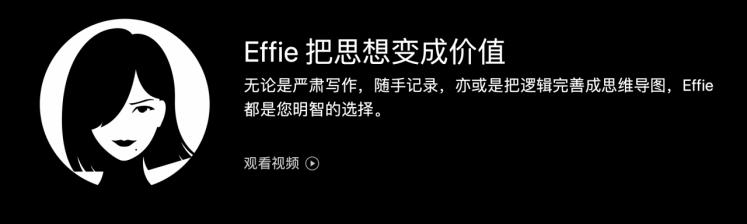 effie写作软件收费吗,effie写作软件需要费用吗