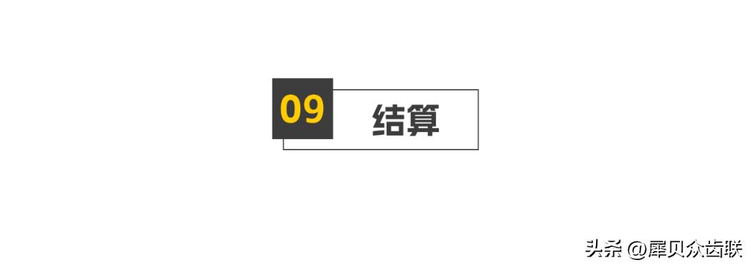犀贝商家后台怎么操作？深度打造引流获客的数字化运营平台