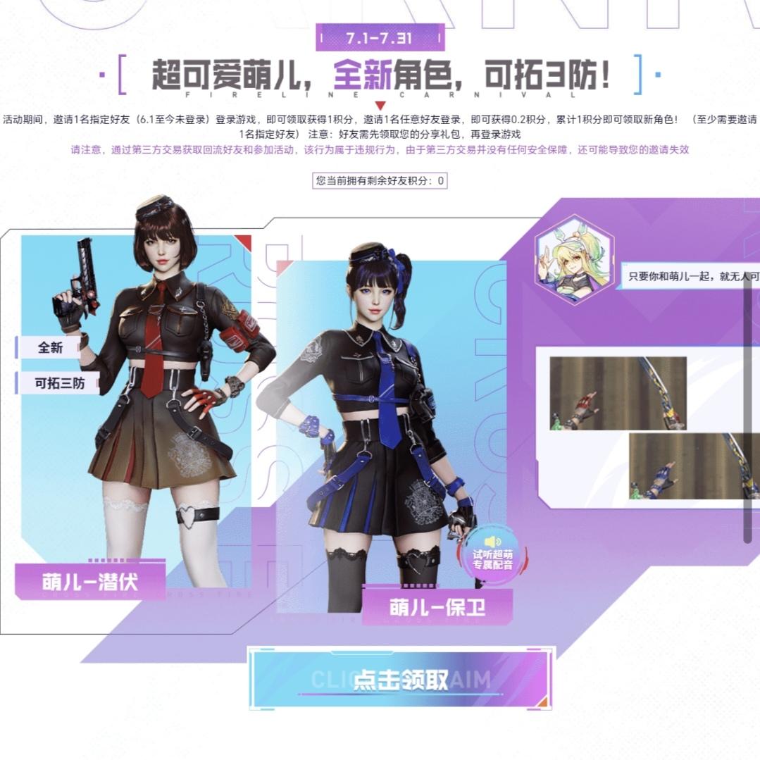 超多优惠活动火爆进行中,多重福利惊喜集结