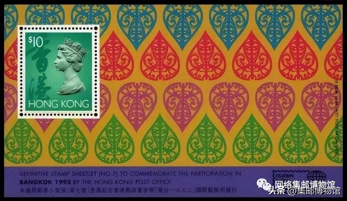 趣谈梅钦普票——一位美丽的女君主