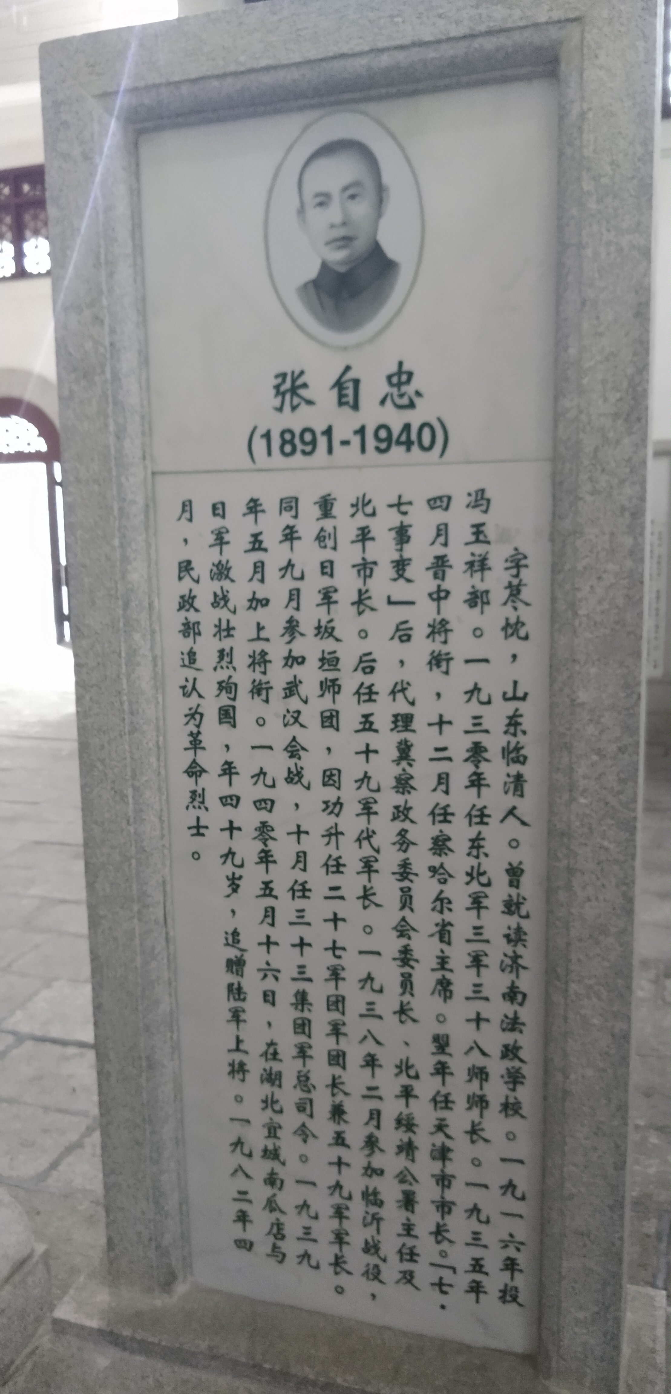 衡阳旅游攻略穷游团,穷游中国124天自驾游