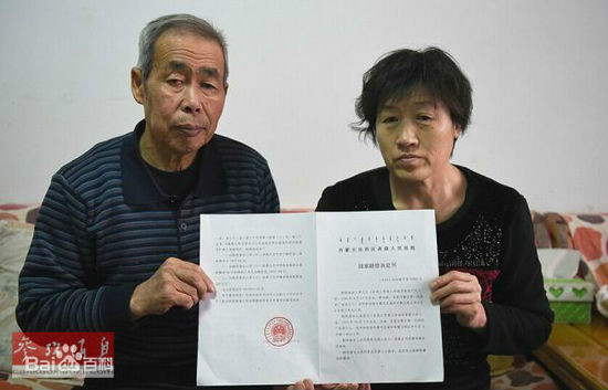 17岁少年被误判死刑,18岁少年误判死刑