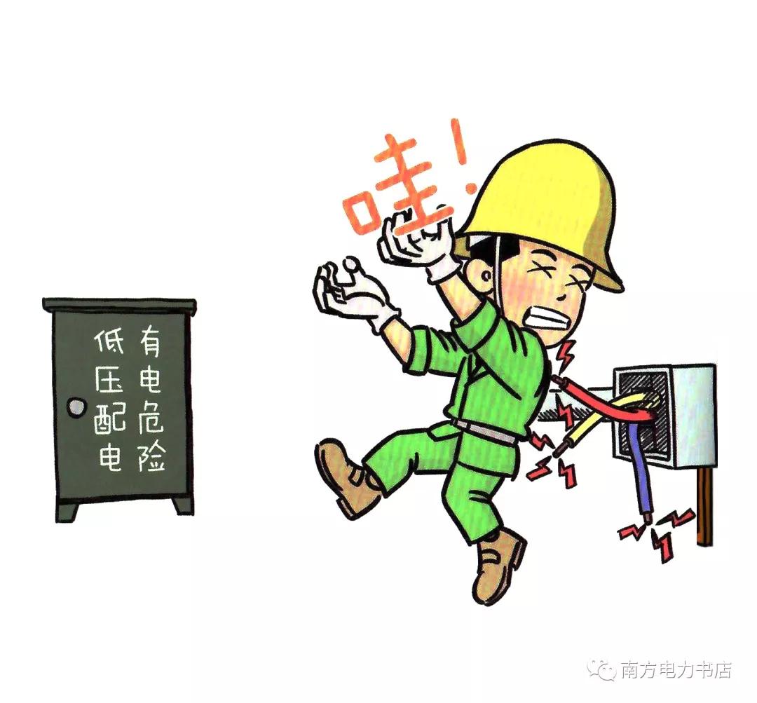 施工现场安全隐患漫画图,施工现场安全警示图片