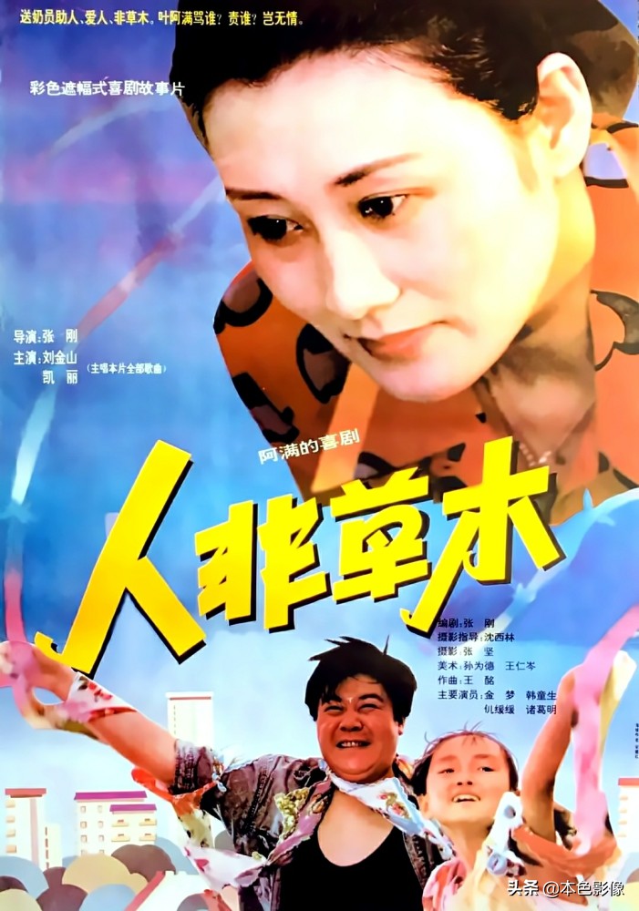 六十年代国产电影大全,七十年代国产电影大全