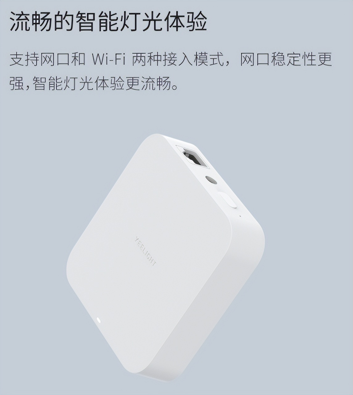 智能家居小米生态选几个网关,小米智能家居最好用什么网关