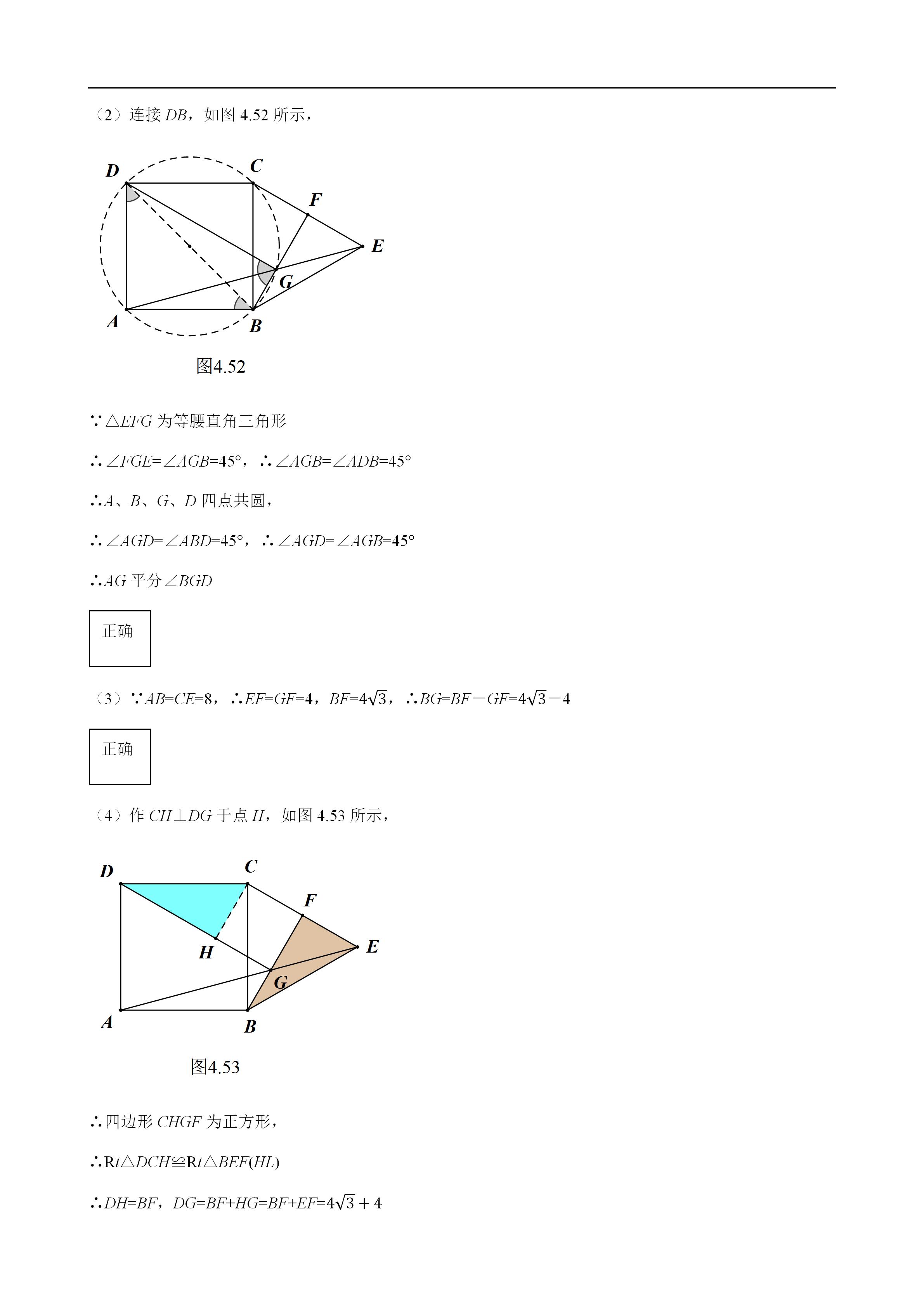 平面几何100道及答案,二次函数与几何综合解题技巧
