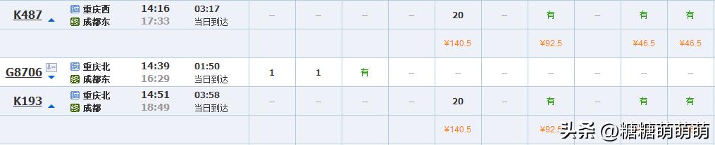 天津出发4-5天自由行推荐,天津站自由行热门攻略