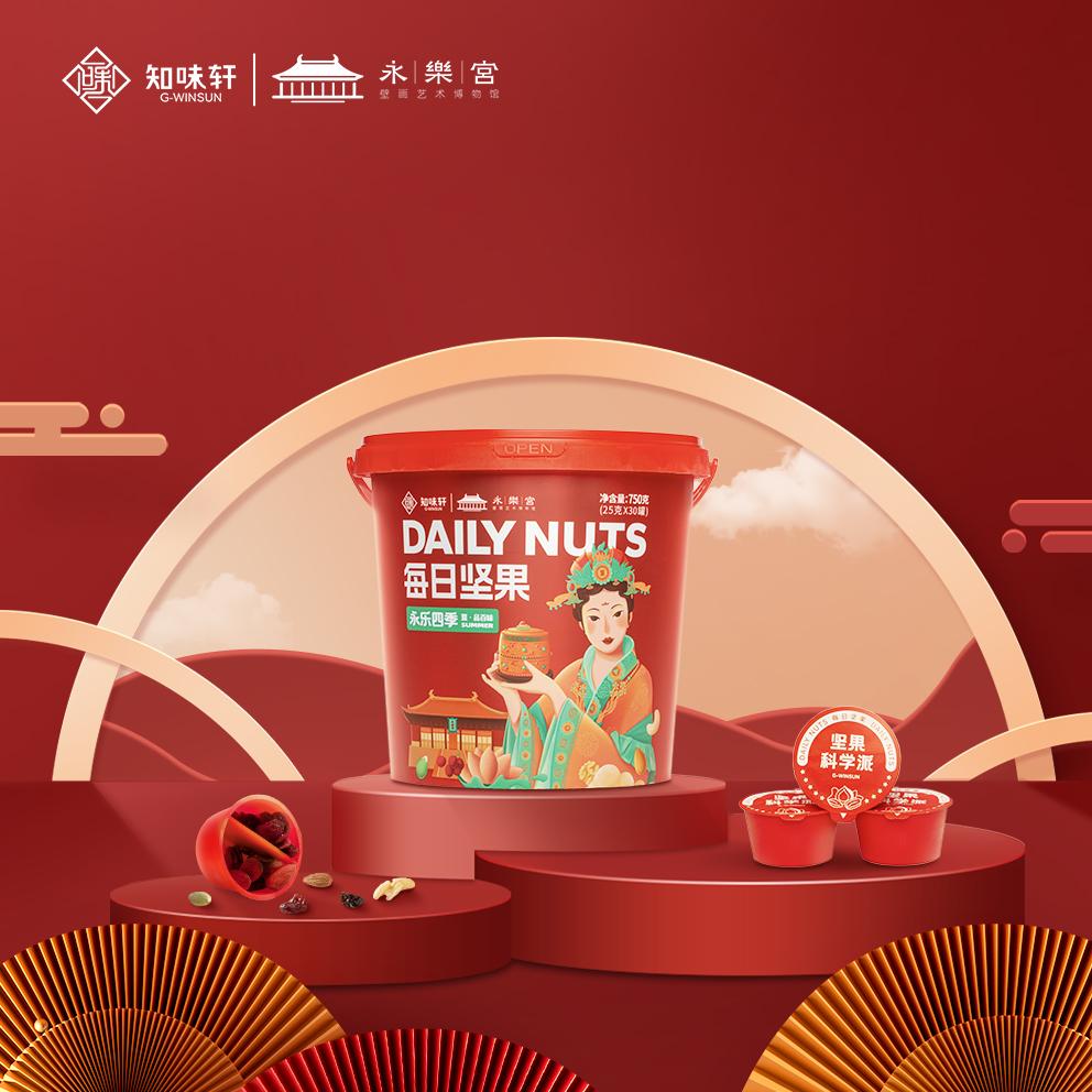 知味轩每日坚果金桶825克,知味轩袋装坚果