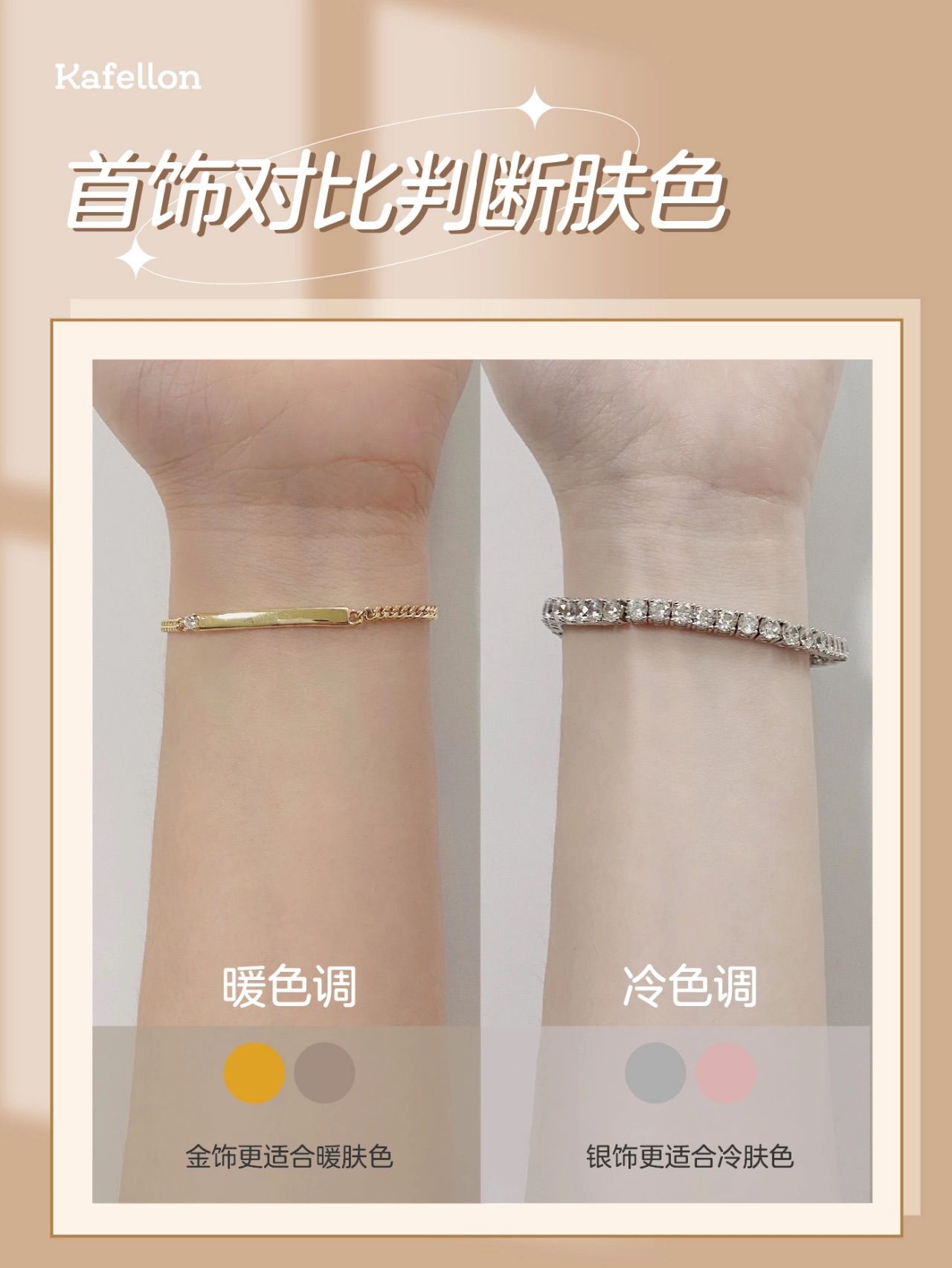 肤色不均匀应该选啥,肤色不匀选兰蔻还是dw