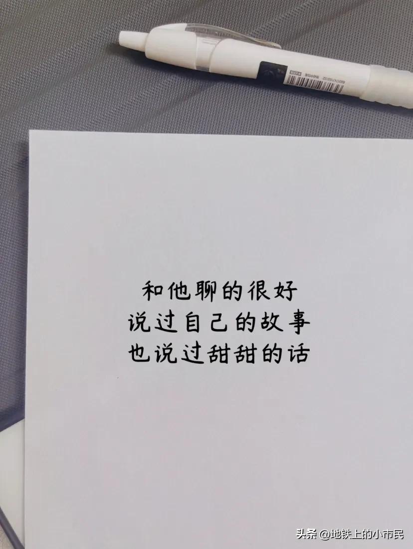 有些感情不知道是友情还是爱情,超越友情无关爱情的下一句