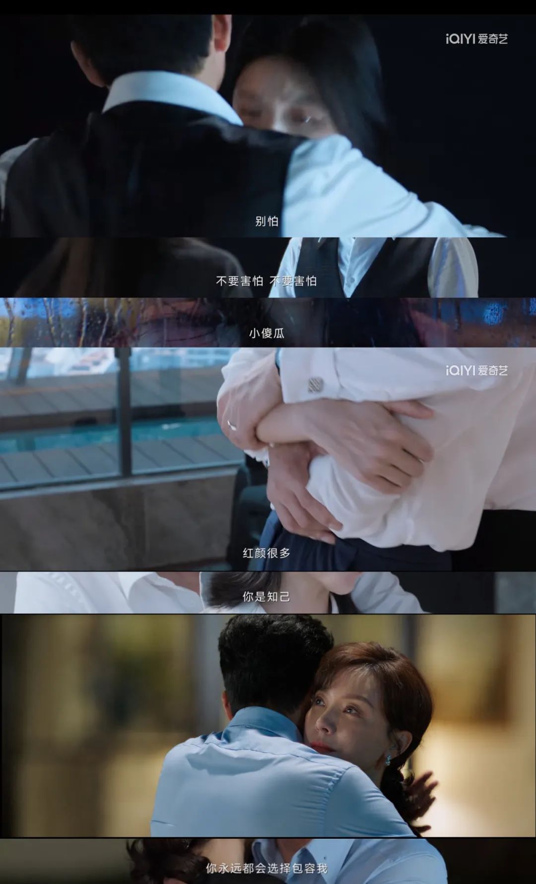 把性侵案拍那么逼真，这剧也太敢了