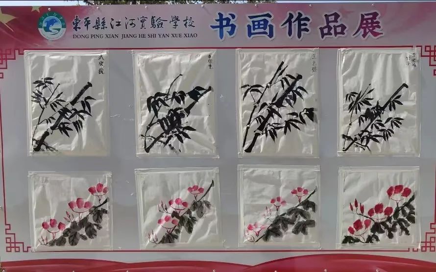 江河实验学校艺术节开幕,东平县实验中学运动会开幕