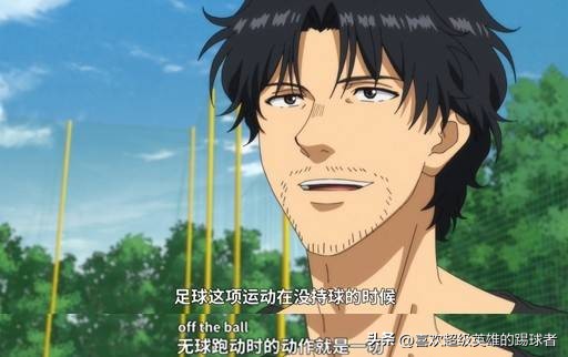 十部必看的足球动漫,今年最好看的一部动漫足球电影