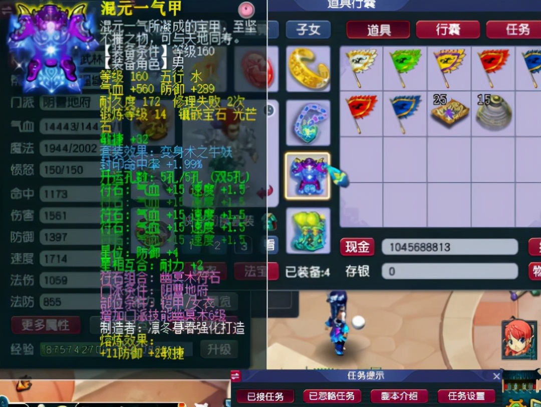 梦幻西游最强力地府,梦幻西游老王连开千亿