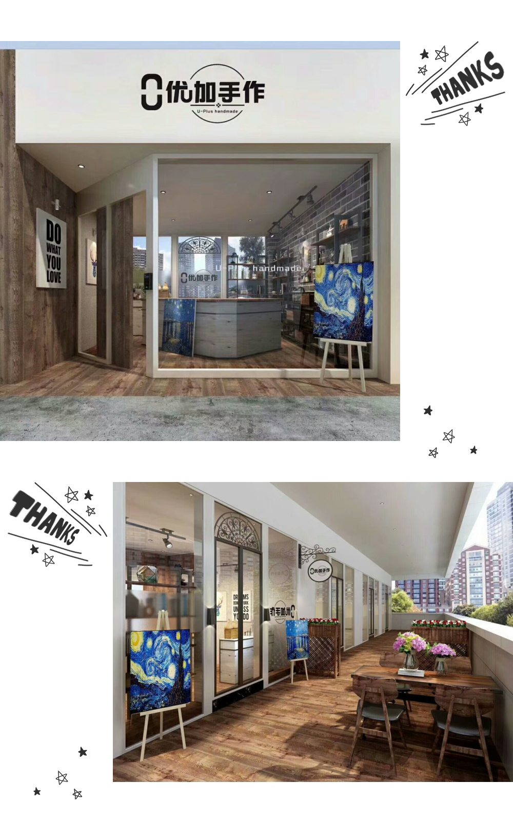 创业路上加盟什么好做,5000元创业开店加盟