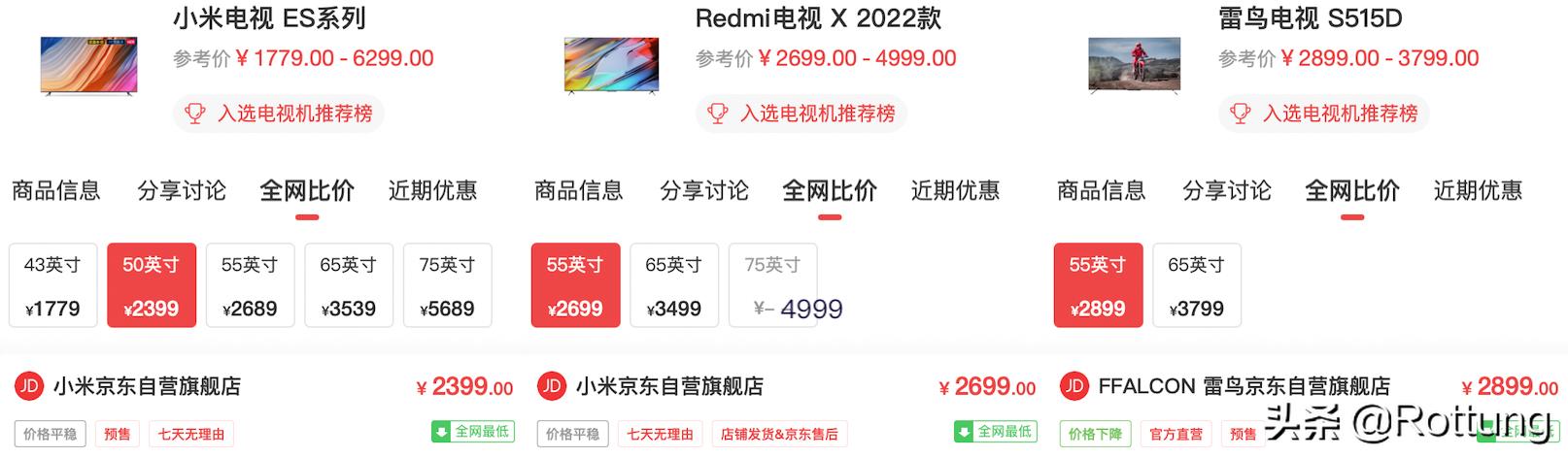 小米全面屏电视pro和redmi电视,小米redmi智能电视x75寸2022款