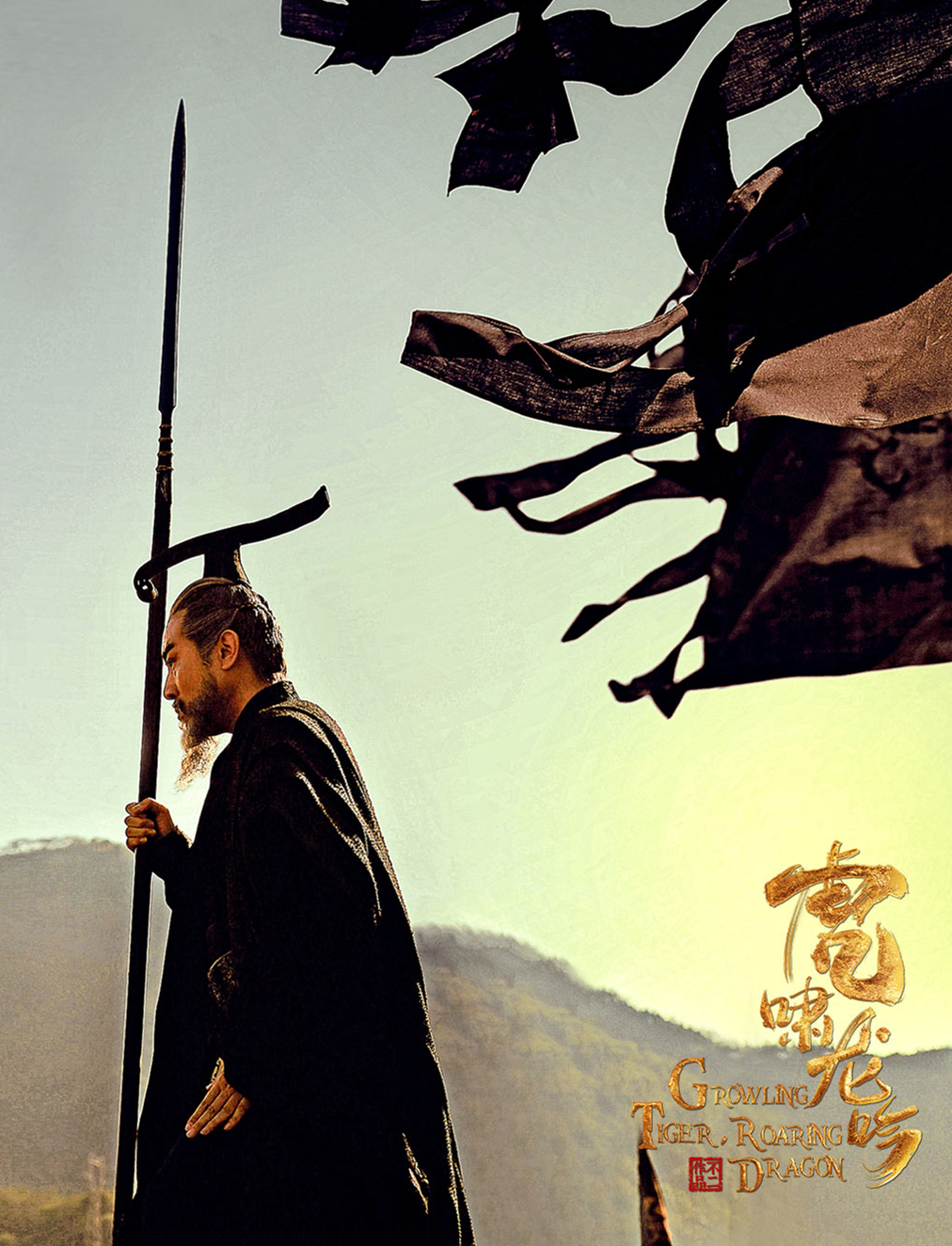 零差评4部电视剧庆余年,排名前十网剧庆余年垫底