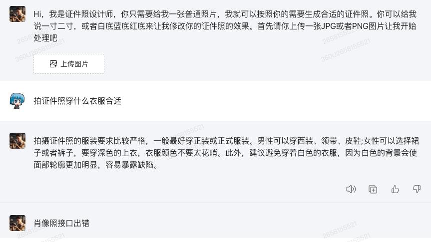 360智脑4.0测评,360正式发布ai新品360智脑大模型