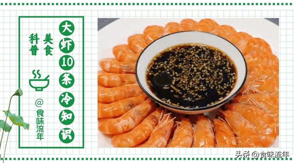 大虾最好吃的5种做法白灼虾,盐水虾正确的做法怎样做才好吃