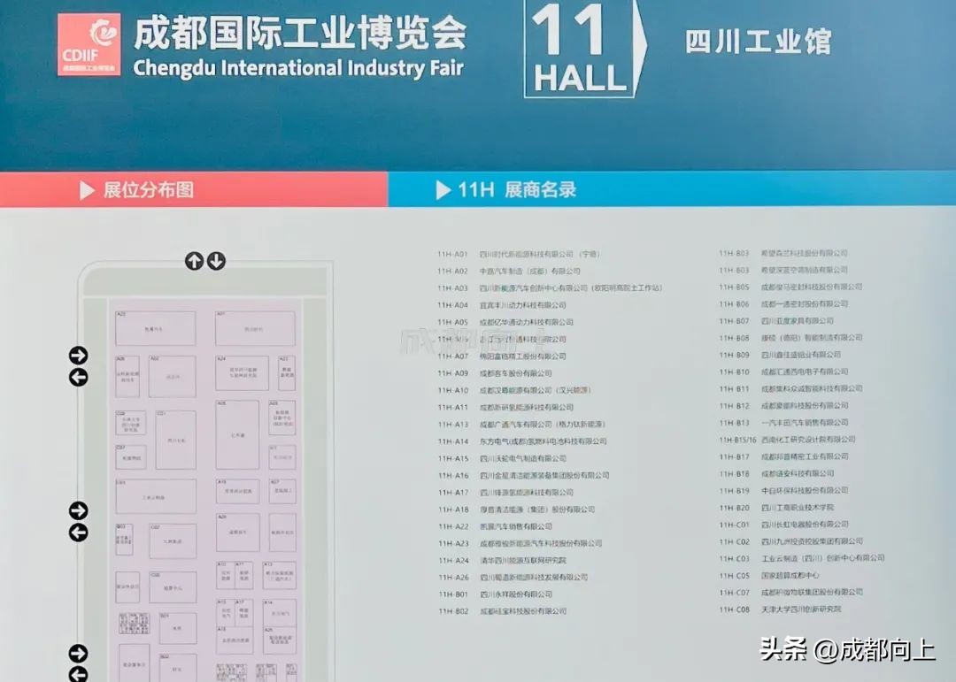 “成都造”成色如何？到这里去看个究竟