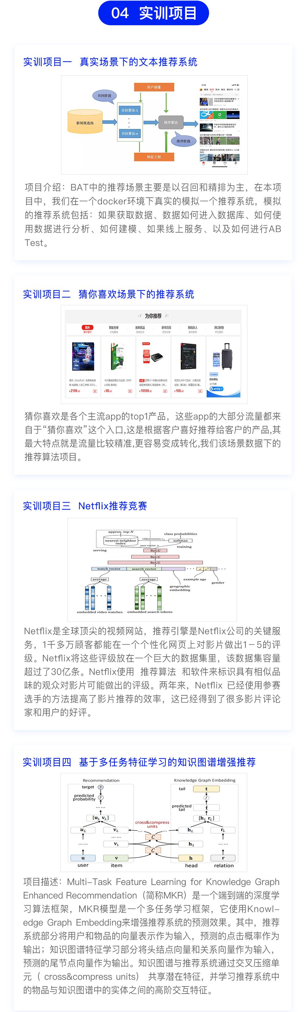 22届春招,vivo2024届春招