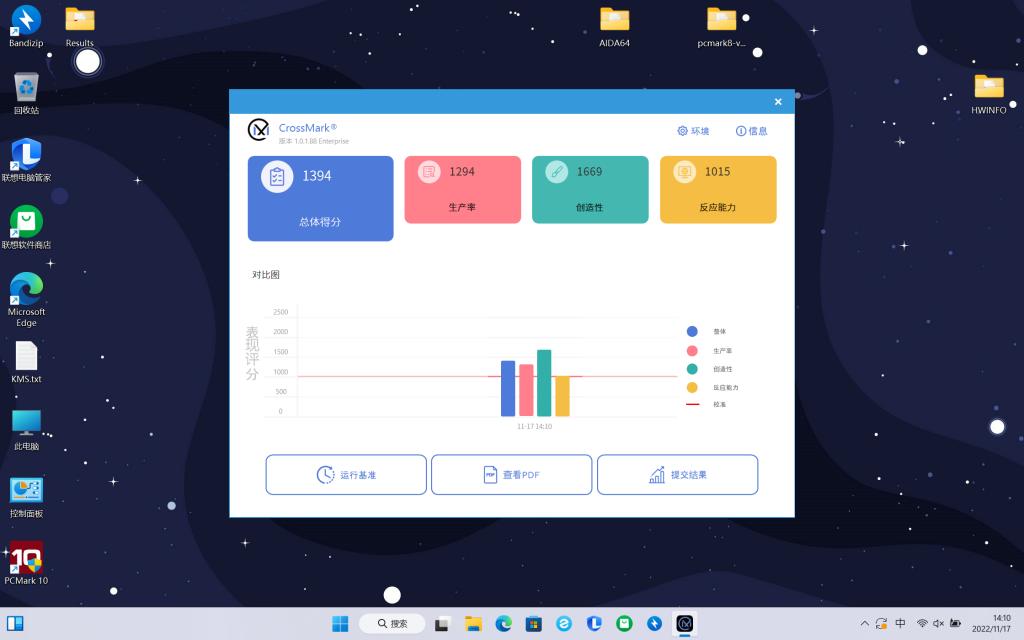 联想小新air142023款评测,联想小新air14旗舰版和升级版
