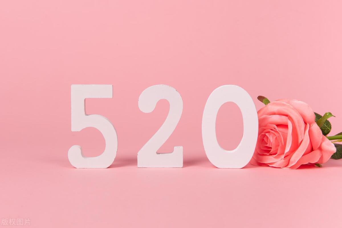 520情人节祝福语英文,520情人节什么文案好