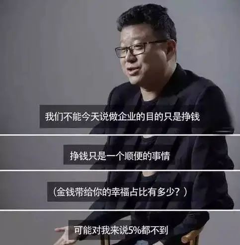 网易老总丁磊养猪,网易创始人兼ceo丁磊爱好养猪