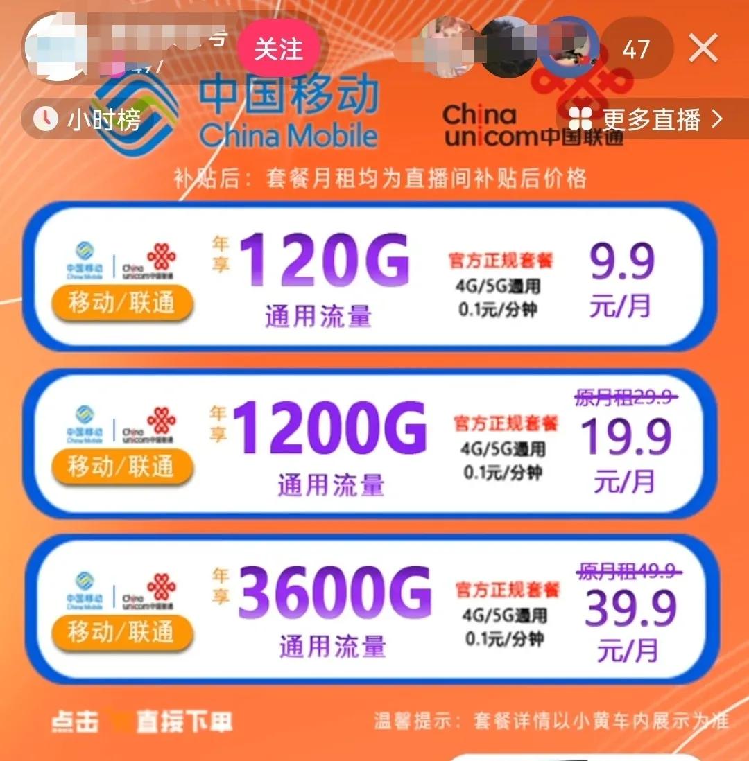 什么样的流量卡是真正正规,买哪一种流量卡靠谱不坑