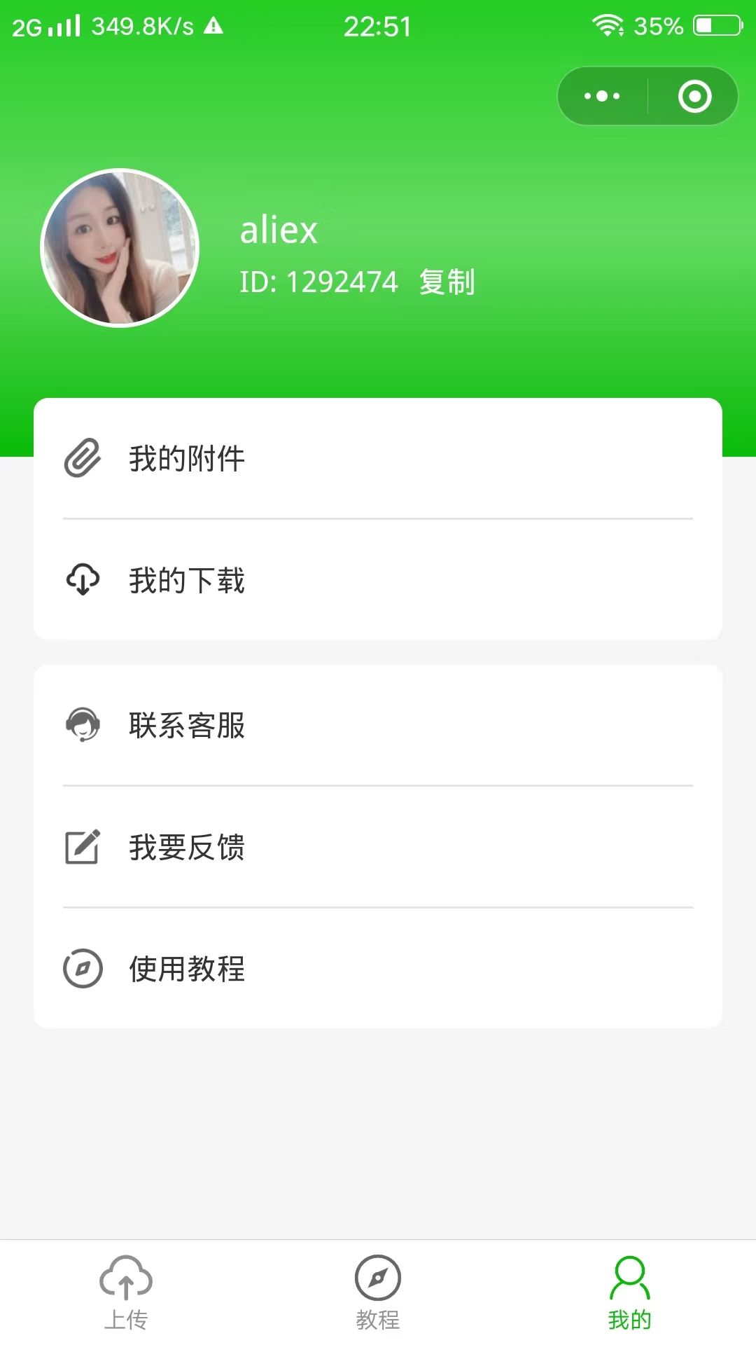 公众号怎么发附件链接,公众号怎么添加文件附件