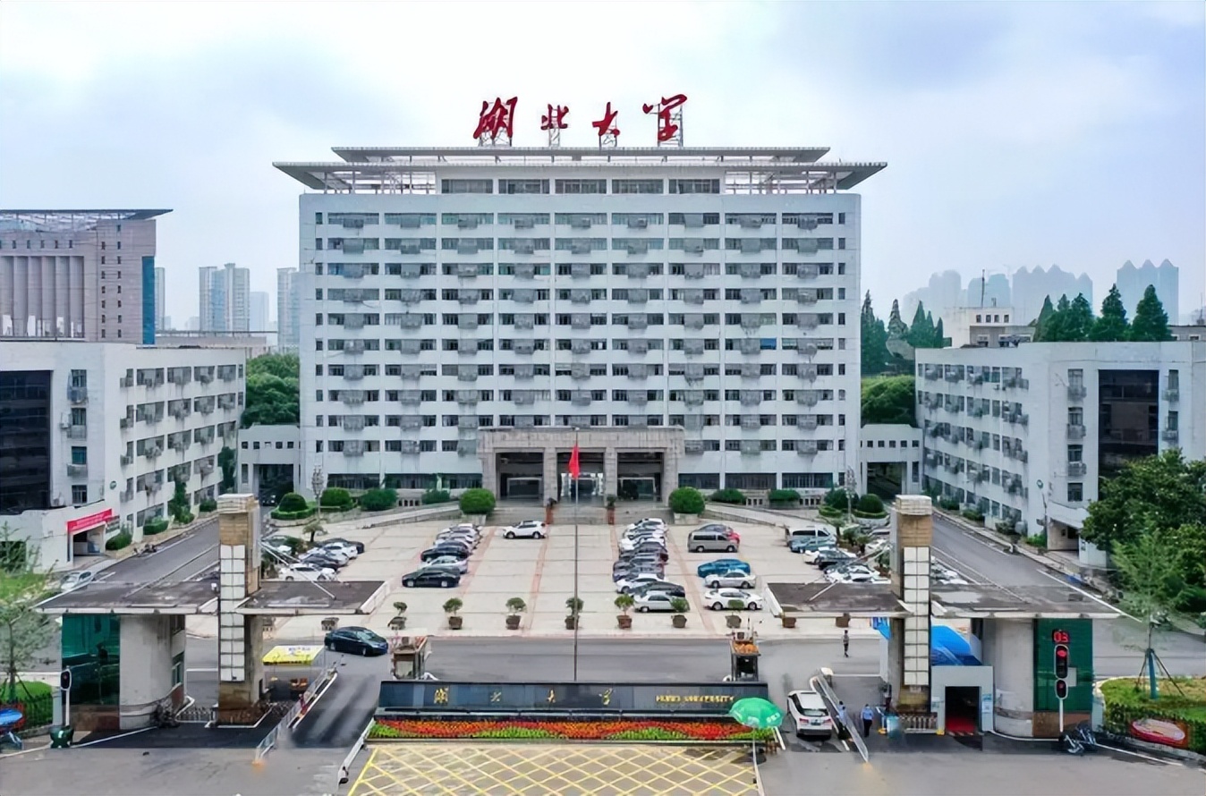 湖北经济学院2027年更名大学，现有条件6项不达标，更名成什么呢