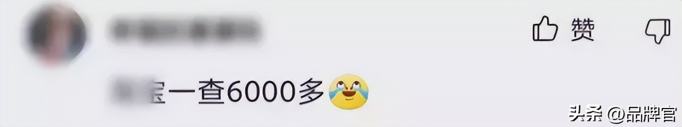 郭晶晶代言过哪些广告,郭晶晶代言的广告有哪些