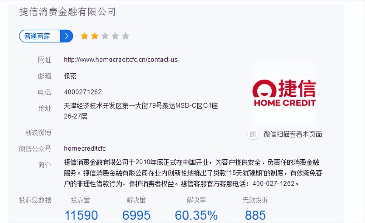 中国最大的催收公司,比较大的催收公司有哪些