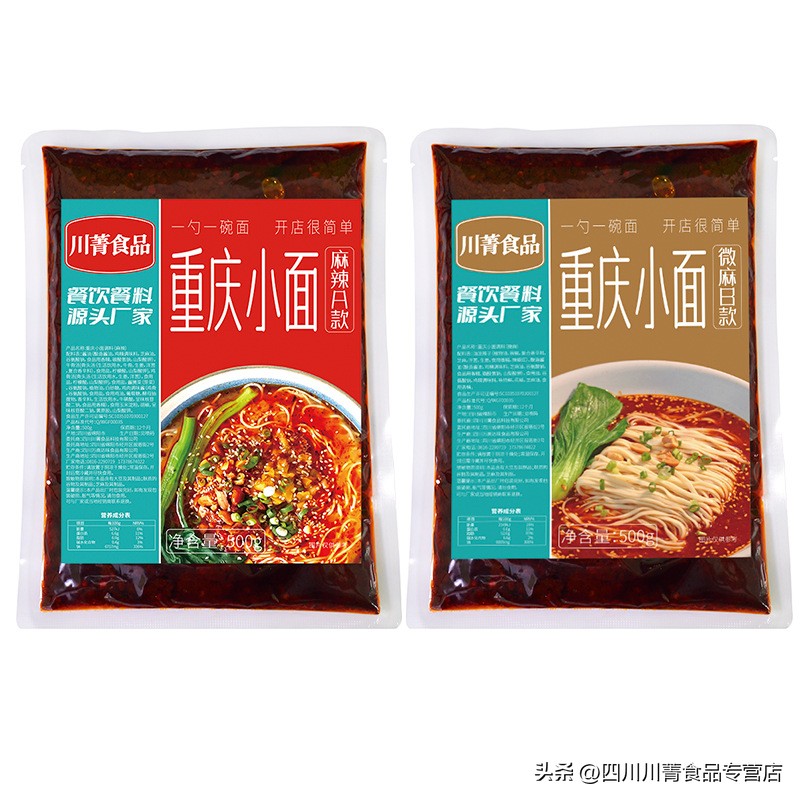 重庆小面的小面都是什么做的,重庆小面为什么这么好吃