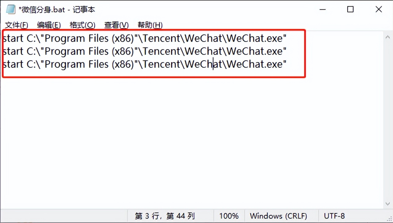 电脑微信分身怎么弄,电脑微信分身怎么开