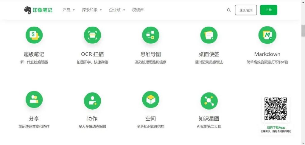 新媒体运营必备十大工具,新媒体运营工具