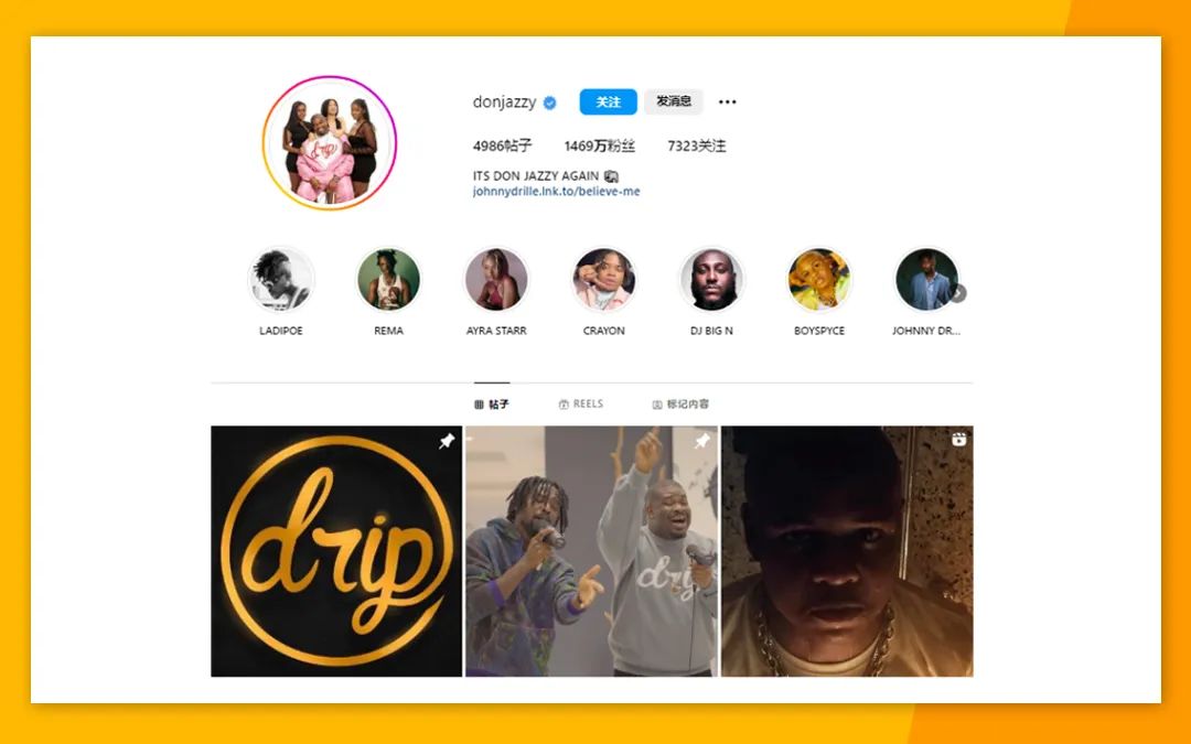 销量增50%！非洲网红如何帮助卖家提升产品销量？