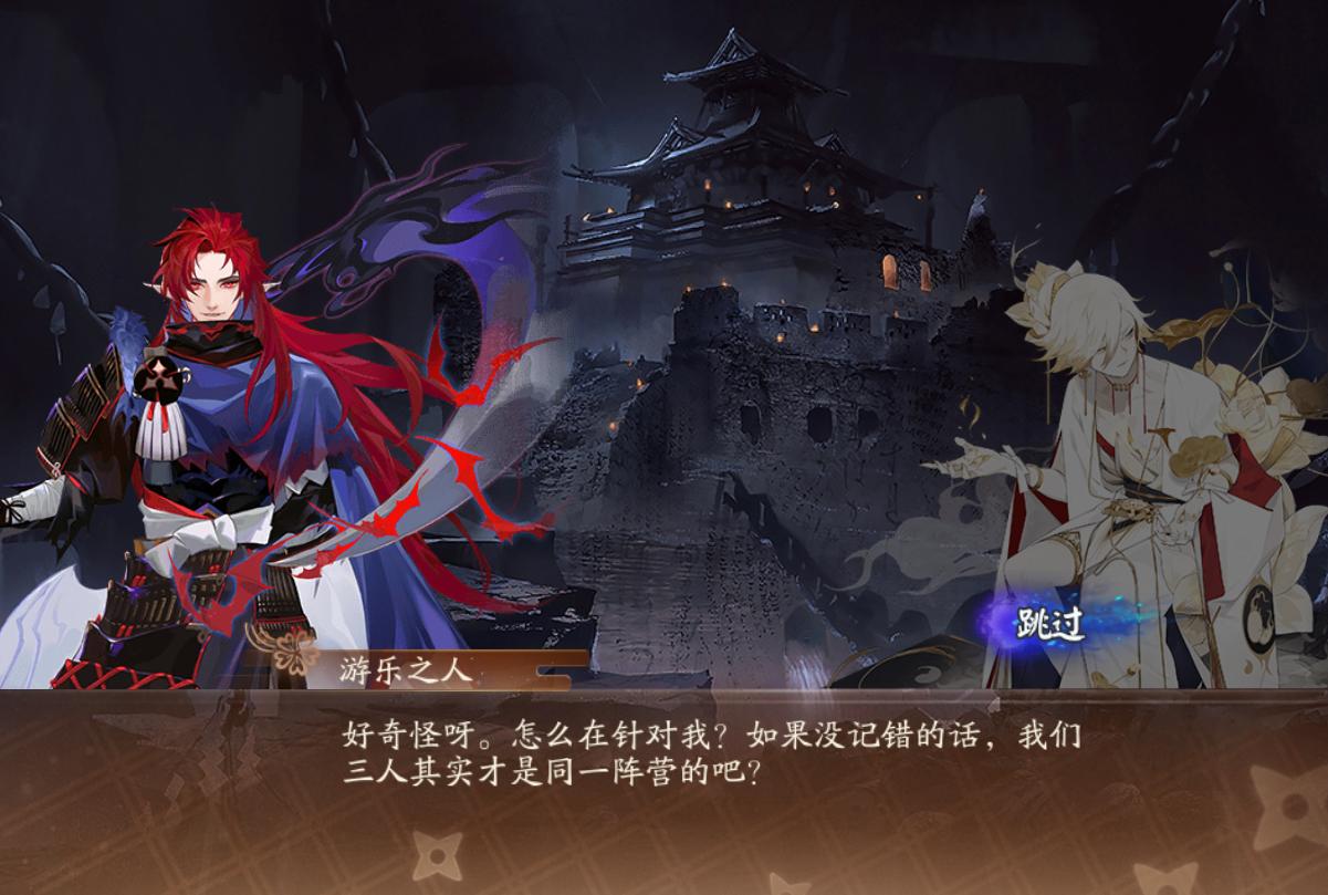 阴阳师溃鸦泣咒9层山兔,阴阳师中什么能替代山兔